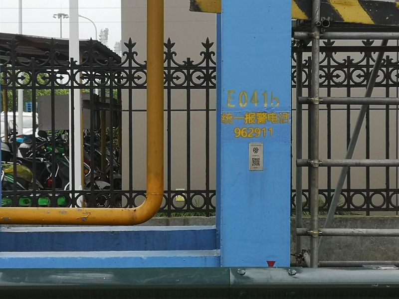 上海奉賢化工區(qū)